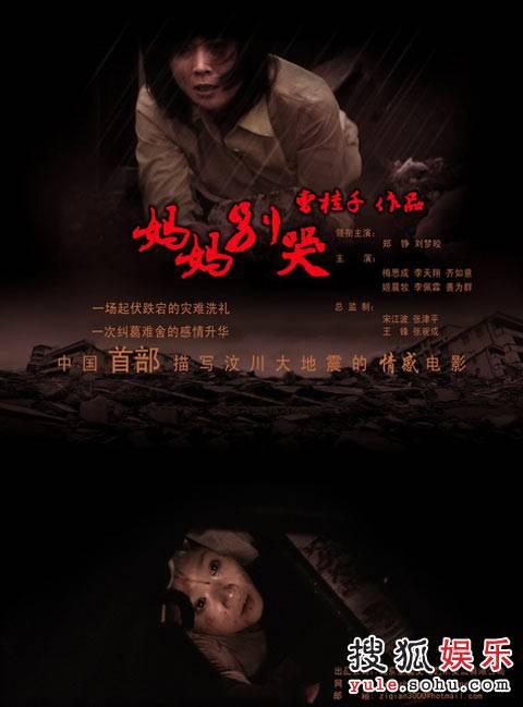中国传媒大学毕业证制作