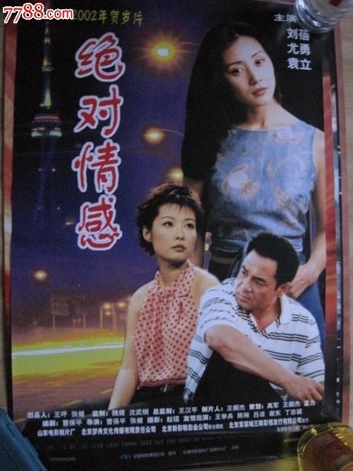 制作阿拉巴马州驾驶执照